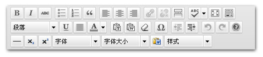 扩展wordpress编辑器，让其具有更多功能！