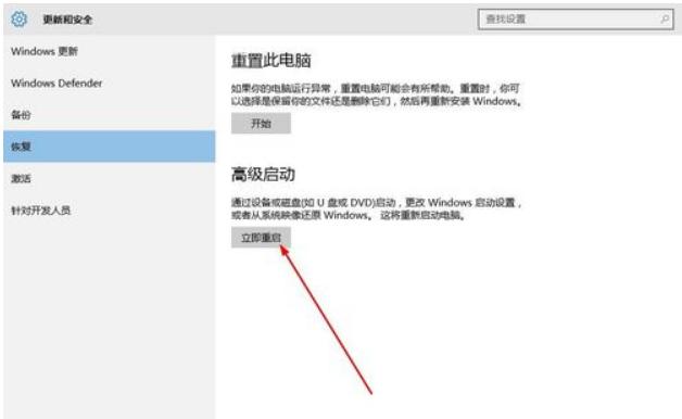 Win10电脑显示Windows无法验证此设备所