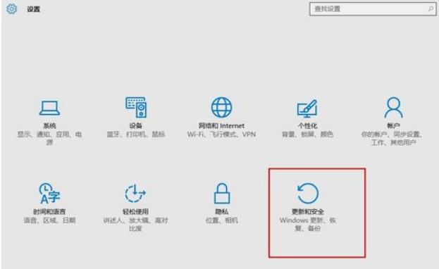 Win10电脑显示Windows无法验证此设备所