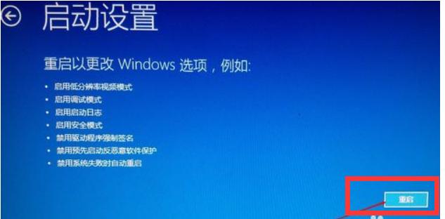 Win10电脑显示Windows无法验证此设备所