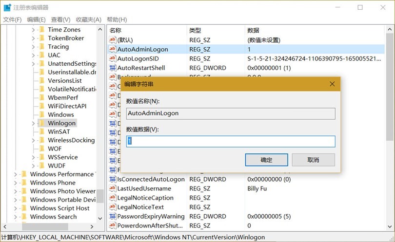 AutoAdminLogon