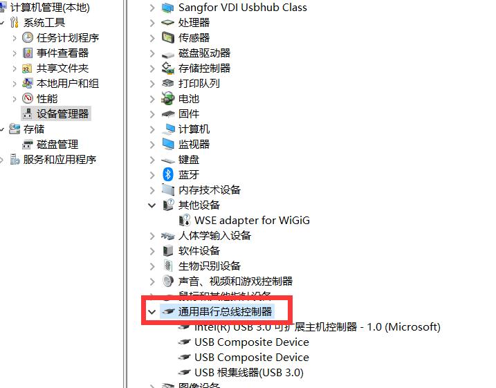 Win10电脑显示Windows无法验证此设备所