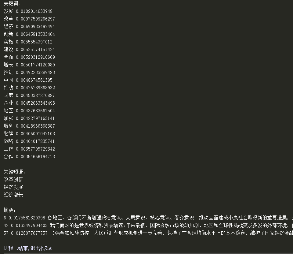 QQ截图20171129110940.png