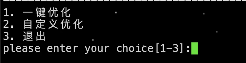 CentOS 7系统优化脚本