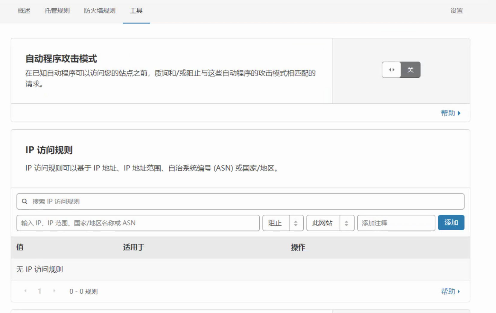 image (8).png