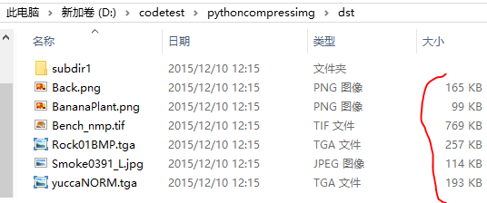 20151210131727102.jpg