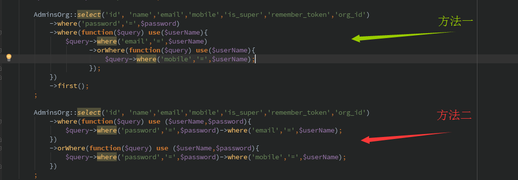 laravel where orwhere的写法