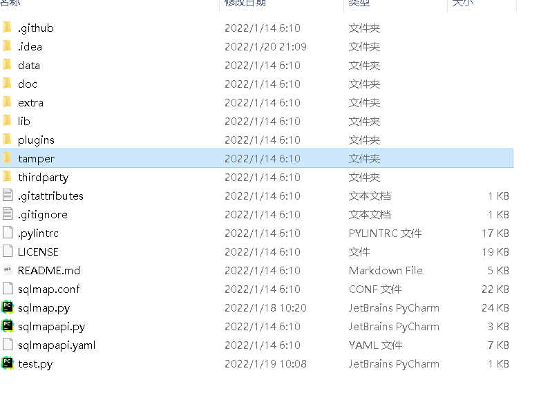sqlmap Tamper脚本编写