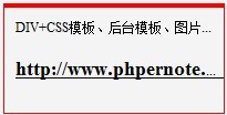 CSS截取字符串自动补充省略号 CSS截取字符串自动补充省略号