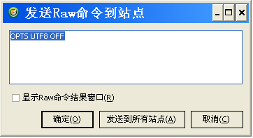 CuteFTP连接ftp服务器时弹出“遇到无效的参数”错误的解决办法 CuteFTP连接ftp服务器时弹出“遇到无效的参数”错误的解决办法