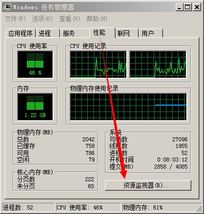 DOS根据进程名或PID删除进程命令 DOS根据进程名或PID删除进程命令