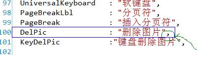 FckEditor添加右键菜单-图片删除功能 FckEditor添加右键菜单-图片删除功能