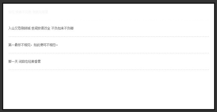 JS实现模拟新浪微博大厅和腾讯微博首页微博消息滚动效果 JS实现模拟新浪微博大厅和腾讯微博首页微博消息滚动效果