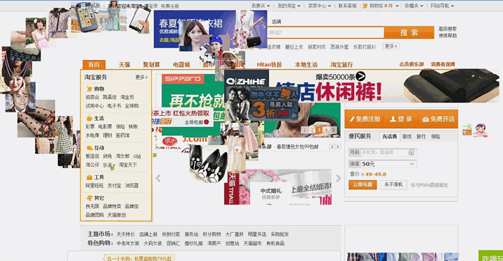 JavaScript浏览器地址栏特效之无敌风火轮特效 JavaScript浏览器地址栏特效之无敌风火轮特效