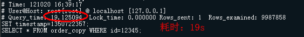 MySql的优化步骤(二) MySql的优化步骤(二)