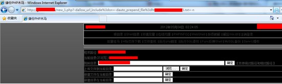 PHP CGI漏洞(PHP最新漏洞曝光) PHP CGI漏洞(PHP最新漏洞曝光)