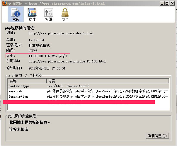PHP如何给网站开启压缩输出增强网站访问速度 PHP如何给网站开启压缩输出增强网站访问速度