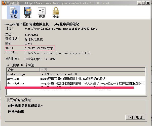 PHP如何给网站开启压缩输出增强网站访问速度 PHP如何给网站开启压缩输出增强网站访问速度