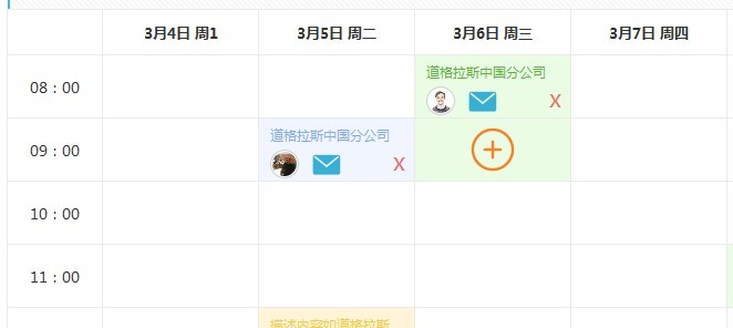 PHP如何获取一段时间内的日期列表 PHP如何获取一段时间内的日期列表