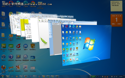 win7系统优化