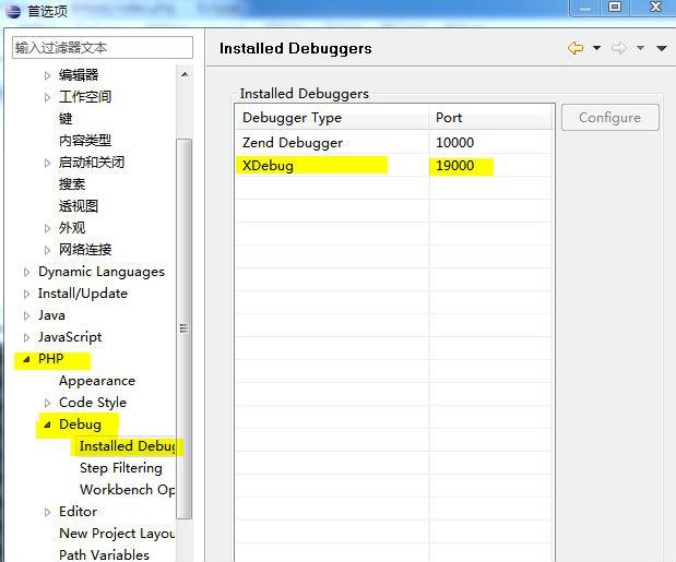 XDebug的进度条停在57%,提示waiting for XDebug session错误的解决办法 XDebug的进度条停在57%,提示waiting for XDebug session错误的解决办法