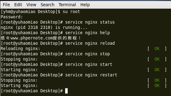 centos(linux)如何将nginx加入到系统服务并开机自启动项的方法 centos(linux)如何将nginx加入到系统服务并开机自启动项的方法
