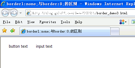 css中border:none;与border:0;的区别