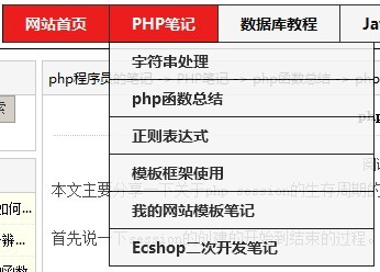 css设置层的透明,兼容所有浏览器 css设置层的透明,兼容所有浏览器