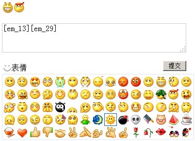 jquery QQ 表情插件 jquery QQ 表情插件