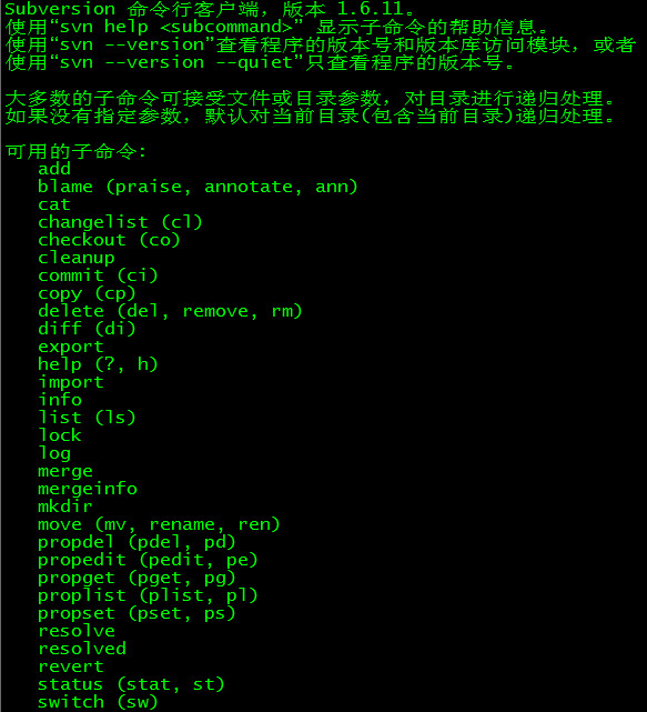 linux(centos)搭建SVN服务器(二) linux(centos)搭建SVN服务器(二)