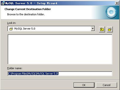 mysql安装配置图文教程4 mysql安装配置图文教程4