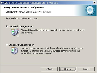 mysql安装配置图文教程11 mysql安装配置图文教程11
