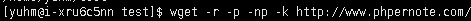 wget 递归下载整个网站(网站扒皮必备)一 wget 递归下载整个网站(网站扒皮必备)一