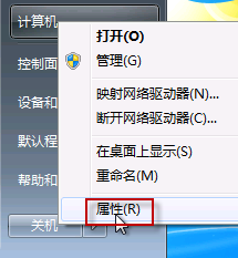 windows 7系统优化加速方法分享 windows 7系统优化加速方法分享