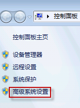 windows 7系统优化加速方法分享 windows 7系统优化加速方法分享