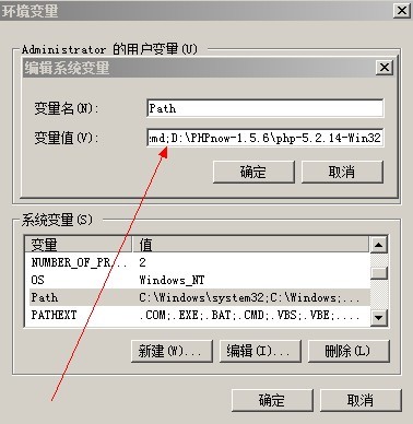 windows下如何实现在命令行下运行PHP文件 windows下如何实现在命令行下运行PHP文件2