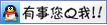 点击这里给我发消息 点击这里给我发消息