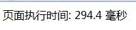 关于使用in_array() foreach array_search() 查找数组是否包含时的性能对比 关于使用in_array() foreach array_search() 查找数组是否包含时的性能对比