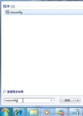 加快Windows 7系统启动速度 加快Windows 7系统启动速度