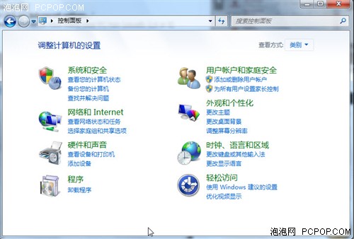 删除系统中多余的字体 删除系统中多余的字体