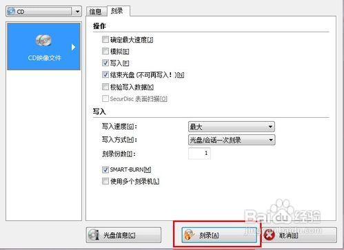 如何刻录系统盘,如何刻win7 XP系统盘,如何使用NERO刻录系统盘 如何刻录系统盘,如何刻win7 XP系统盘,如何使用NERO刻录系统盘