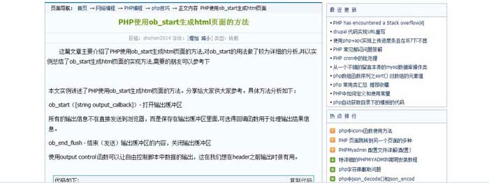 如何屏蔽网页上的百度,搜狗广告 如何屏蔽网页上的百度,搜狗广告