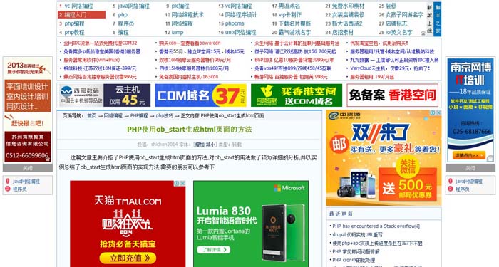 如何屏蔽网页上的百度,搜狗广告 如何屏蔽网页上的百度,搜狗广告