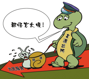 宽带阻塞,谁让中国网速跑不快? 宽带阻塞,谁让中国网速跑不快?