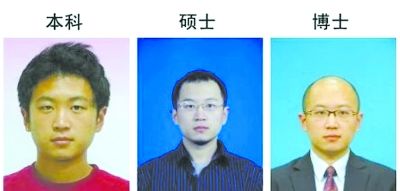 本硕博连读聪明绝顶变大叔 本硕博连读聪明绝顶变大叔