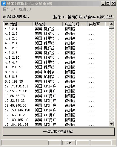 能上QQ不能打开网页的解决办法 能上QQ不能打开网页的解决办法