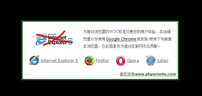 决绝ie6,毁灭ie6 决绝ie6,毁灭ie6
