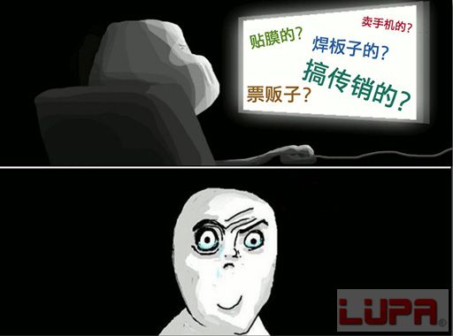 那些解释起来很蛋疼的it工作 那些解释起来很蛋疼的it工作