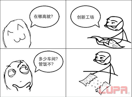 那些解释起来很蛋疼的it工作